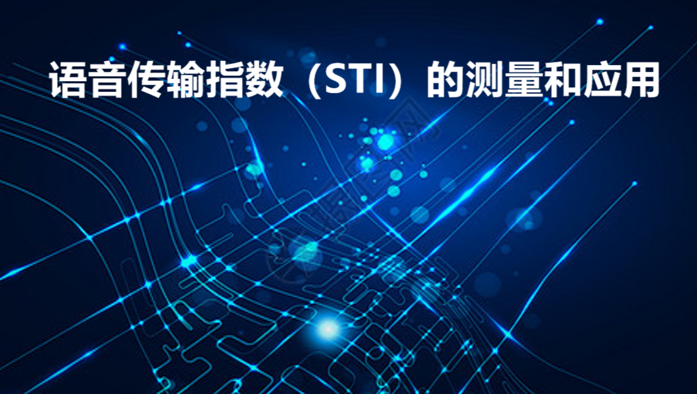 zoty中欧体育官方网站仪器