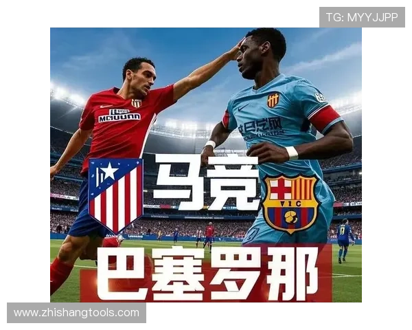 巴萨预算紧缩形势加剧,阵容质量能否支撑翻身前景引发关注