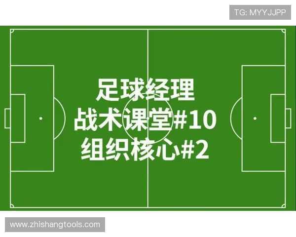 格里兹曼与厄德高：组织型前场核心战术角色对比分析